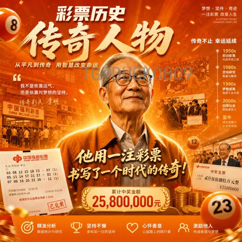 官方2026世界杯抽签时间完整版：关键节点与流程详解