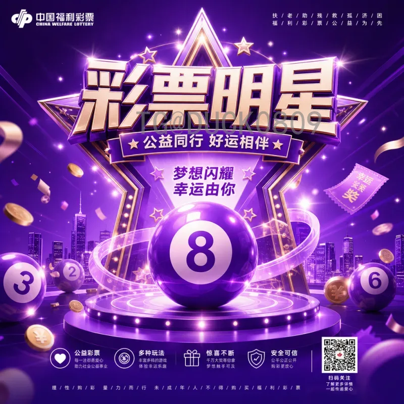 世界杯阵容公布：新星与老将的终极盘点，谁将引领国家队走向荣耀？